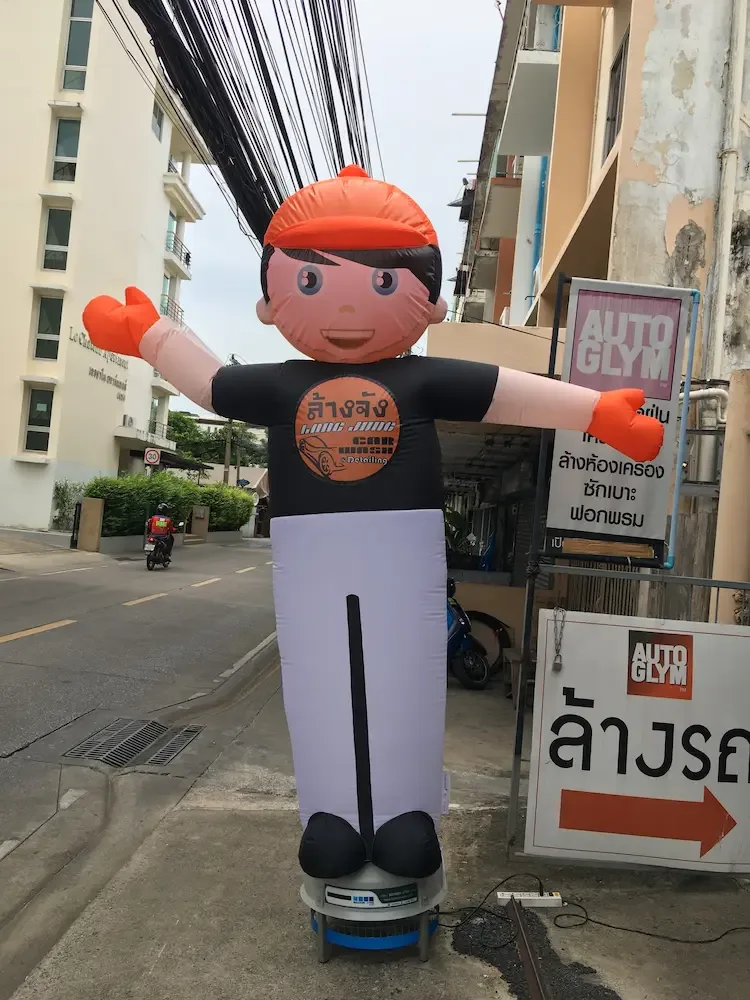 ผลงาน balloonpriceka