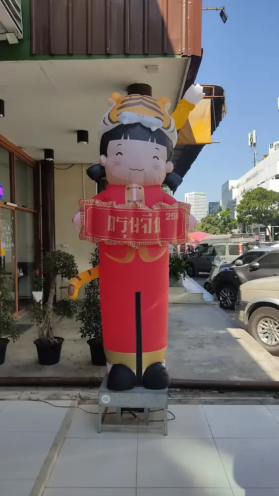 ผลงาน balloonpriceka