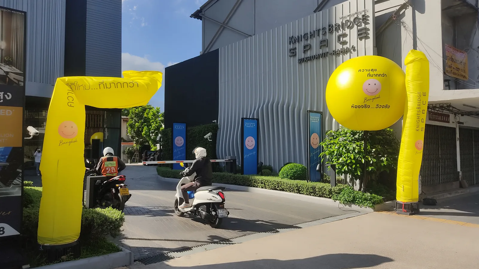 ผลงาน balloonpriceka