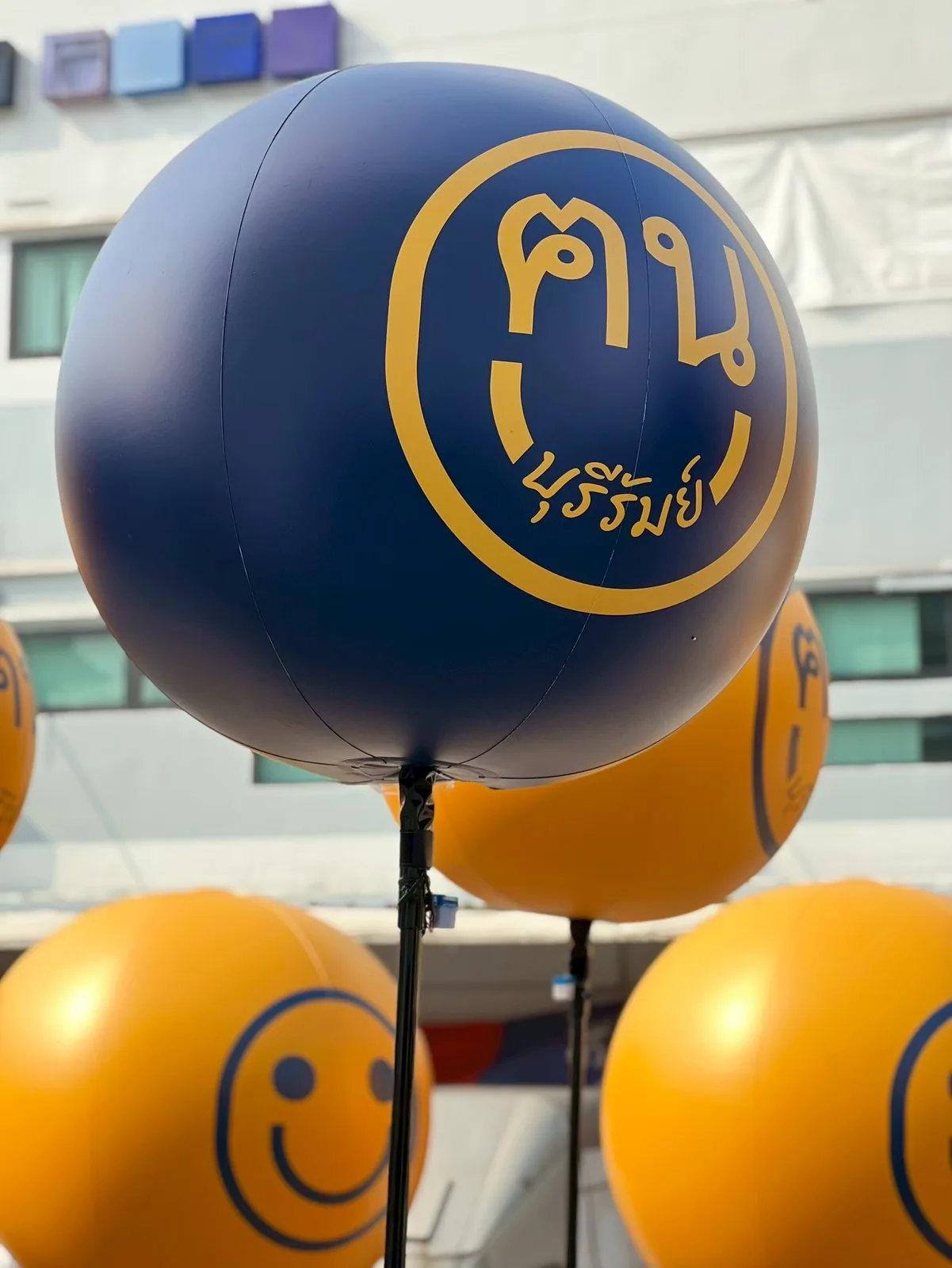 ผลงาน balloonpriceka