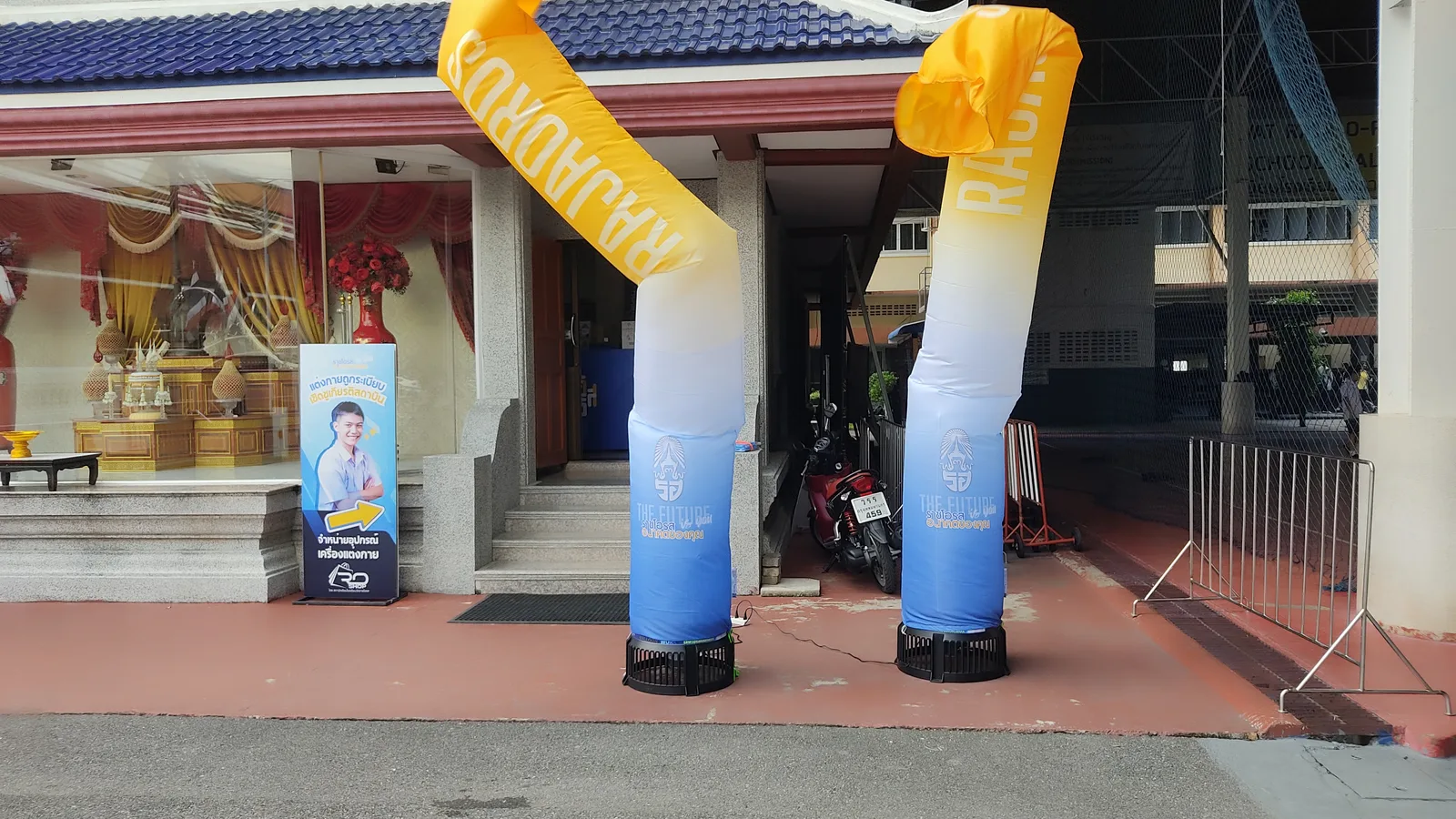 ผลงาน balloonpriceka